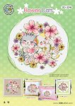 (image for) Flower Cats